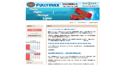 Desktop Screenshot of fullymaxjp.com