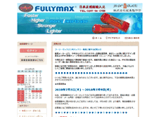 Tablet Screenshot of fullymaxjp.com